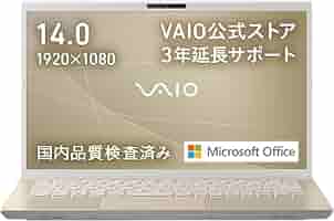 VAIOノートパソコン F14 VJF1419 Core i5 1334U Amazon.co.jp: 【公式】VAIO ノートパソコン VAIO F14 14.0型
